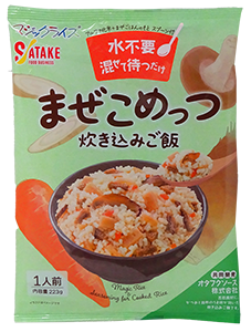 
まぜこめっつ 炊き込みご飯