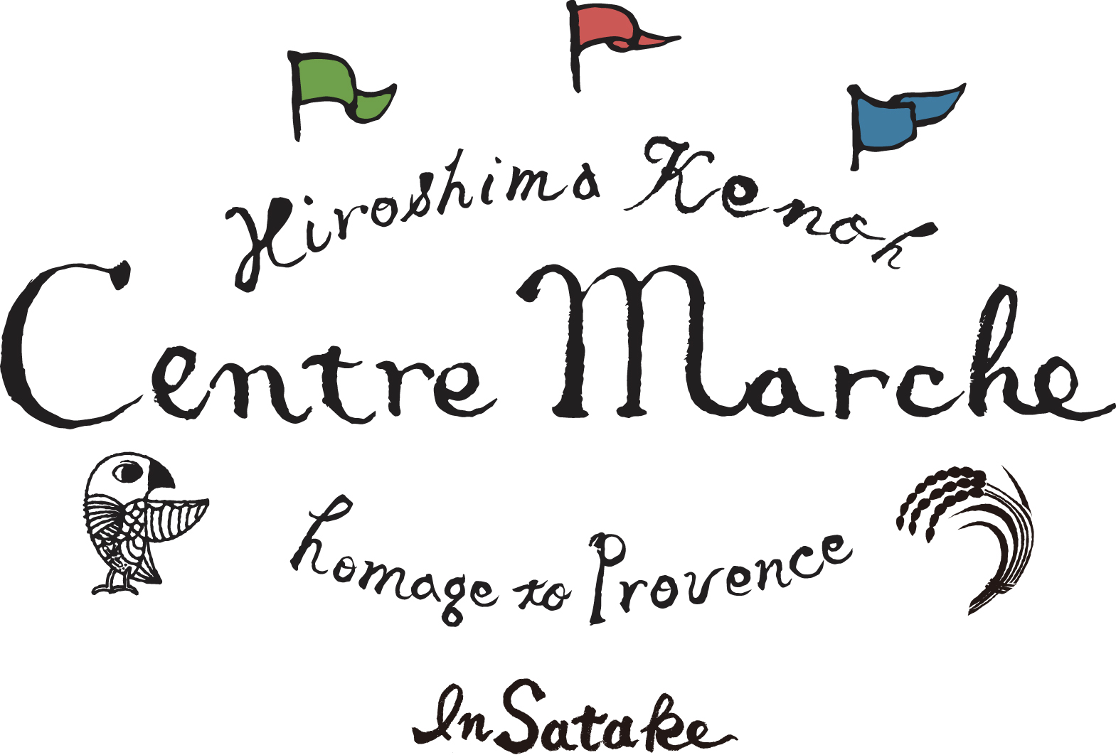 Centre Marche in Satake logo.jpg