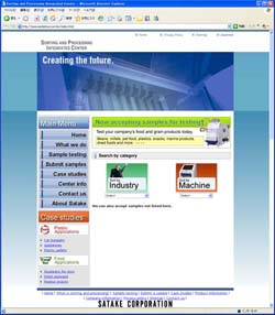 選別加工総合センター英語版HPのトップページ