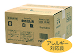 白飯.jpg