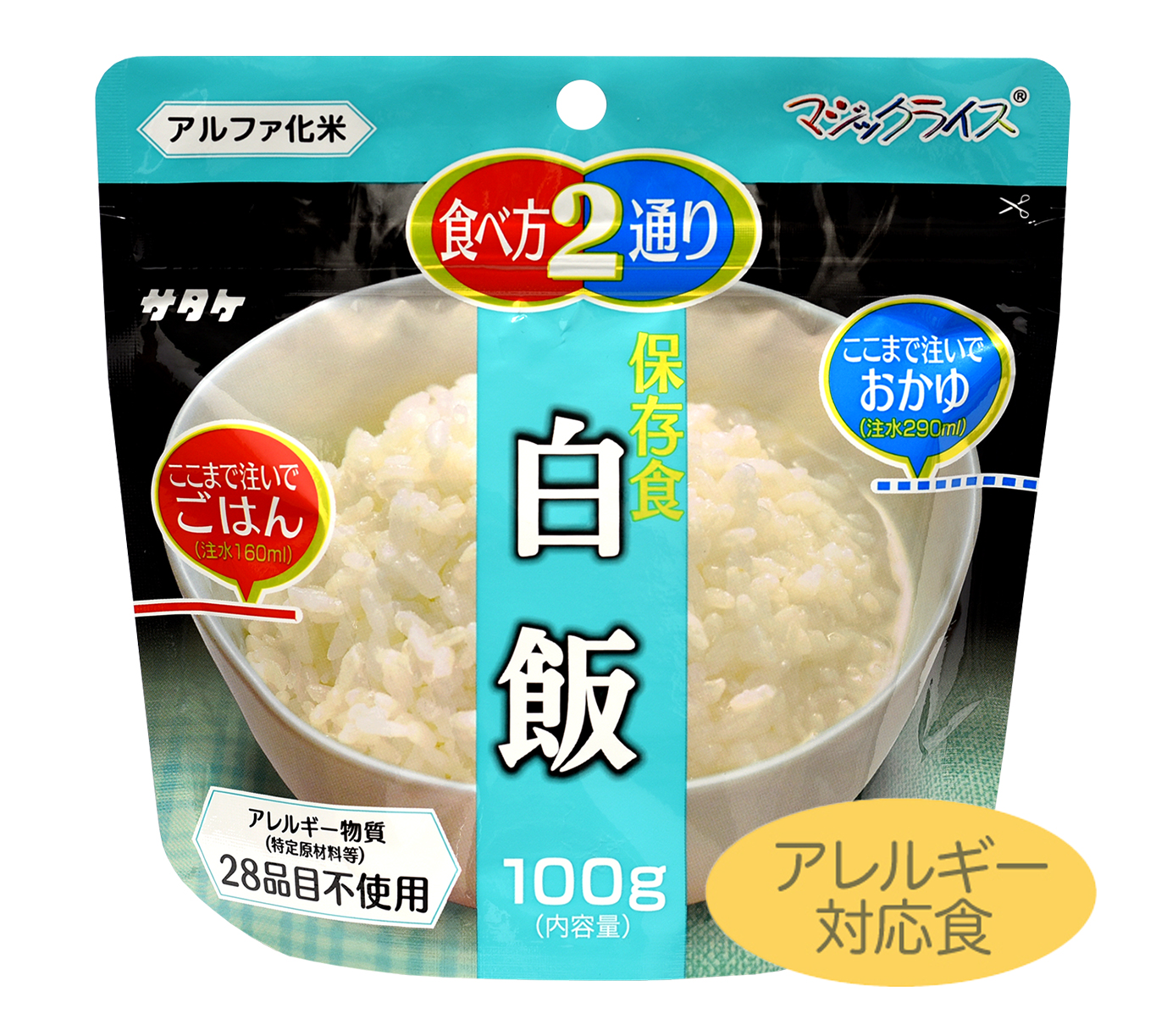 サタケ マジックライス マジックライス 保存食 五目ご飯 1FMR31032ZE 5