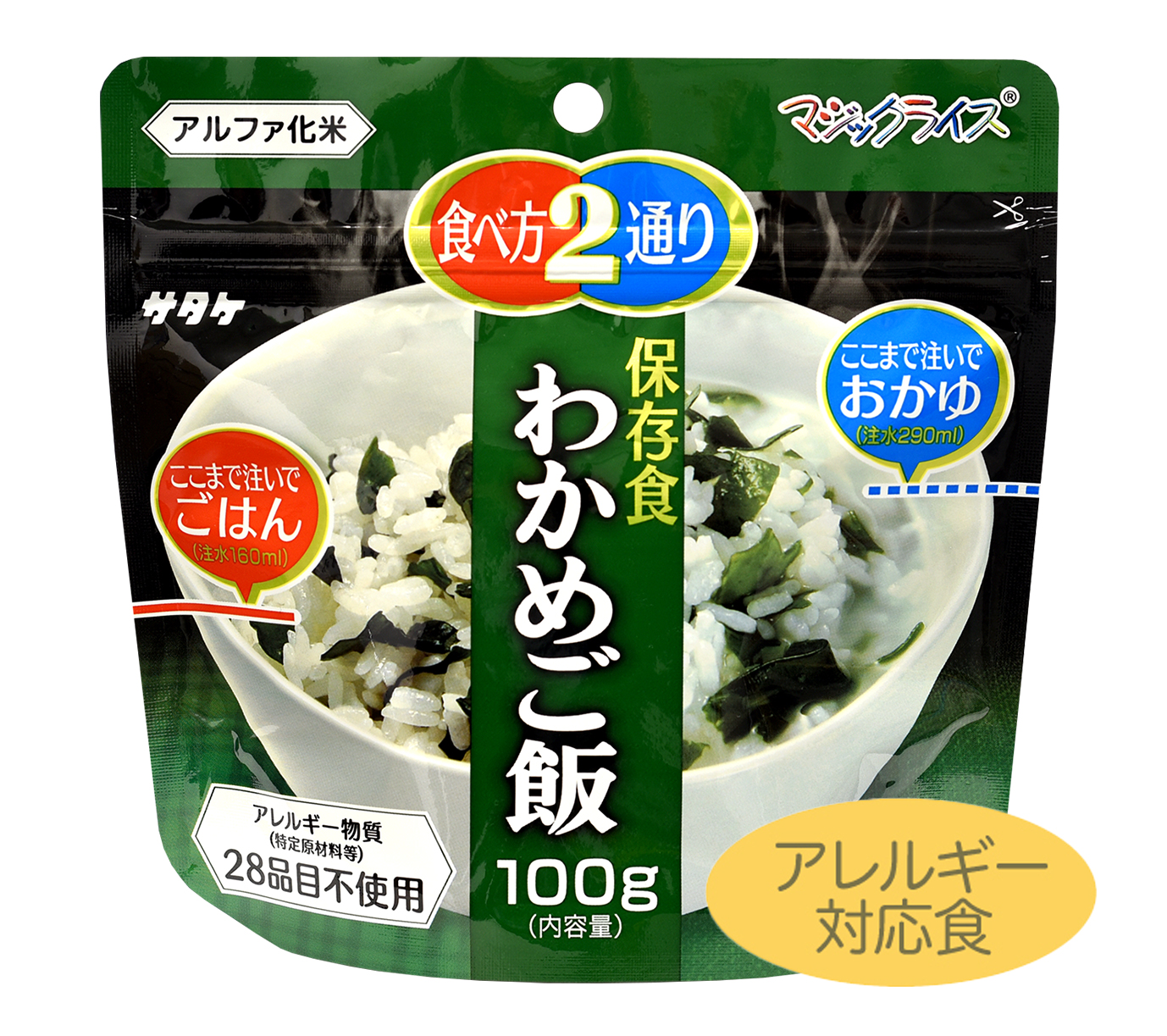 正規品販売! サタケ 非常食 マジックライス 保存食 個食 1食分 50袋入 チャーハン 1FMR31039ZC 常備 セット まとめ品 非常用 災害 防災  防災グッズ 避難 避難グッズ 国産 国産米 ご飯 お米 保存用 fucoa.cl