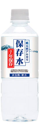 非常用飲料水500ml