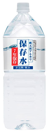 非常用飲料水2L
