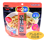 MR五目.jpg