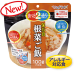 0306MR根菜ご飯.jpg