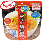 0306MRパエリア風ご飯.jpg