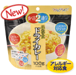 drycurry2.png