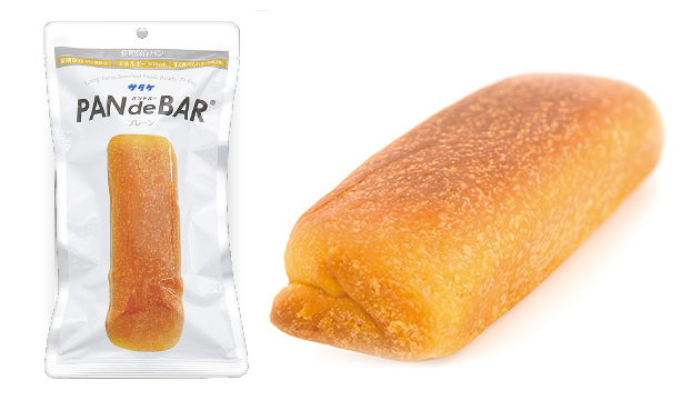 pandebar.jpg