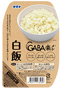 白飯
