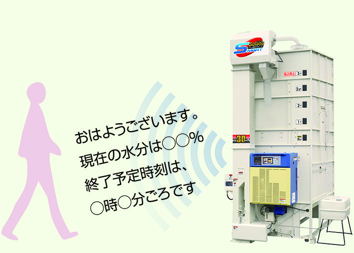 sdrcps3_03.jpg