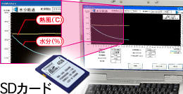sdrsp2_05.jpg