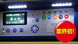 sdrsp2_08.jpg