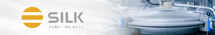 SILKブランドサイト